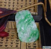 白底青种A货缅甸翡翠吊坠-PJ6"人生如意"[供应]_世界工厂网中国产品信息库