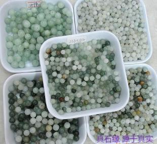 供应厂价直销天然翡翠玉A货DIY散珠2-6mm4毛1颗_世界工厂网中国产品信息库