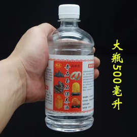 安徽翡翠