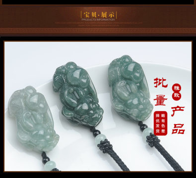 吉缘祥工厂店厂家批发玉石工艺品翡翠玉挂件天然飘花缅甸翡翠貔貅吊坠