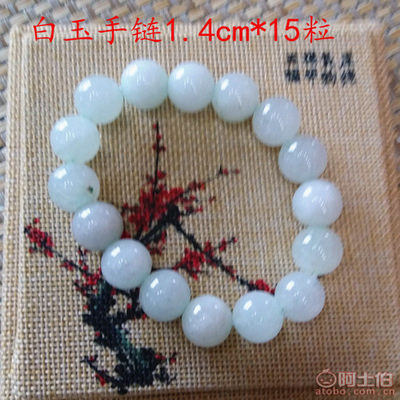 【顺艺珠宝顺艺天然翡翠B货精美环古环平安扣吊坠厂家批发】莆田市秀屿区东峤顺艺玉器珠宝店 - 产品库