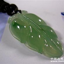 a货翡翠满绿精品冰润叶子配证