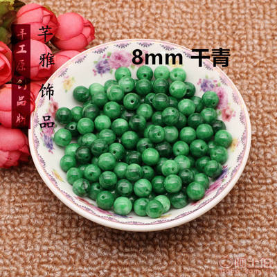 【芊雅饰品厂家直销8mm圆珠四会玉器散珠翡翠B货珠子云南七彩玉石促销批发8MM】四会市东城区芊雅饰品店 - 产品库