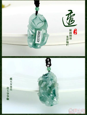 【吉缘祥工厂店天然正品保障冰种招财翡翠貔貅吊坠玉貔貅男女款挂件玉坠批发】镇平县吉缘祥商贸行 - 产品库