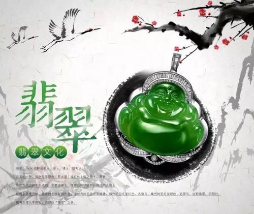 乾隆带来的皇帝效应 翡翠的炒作